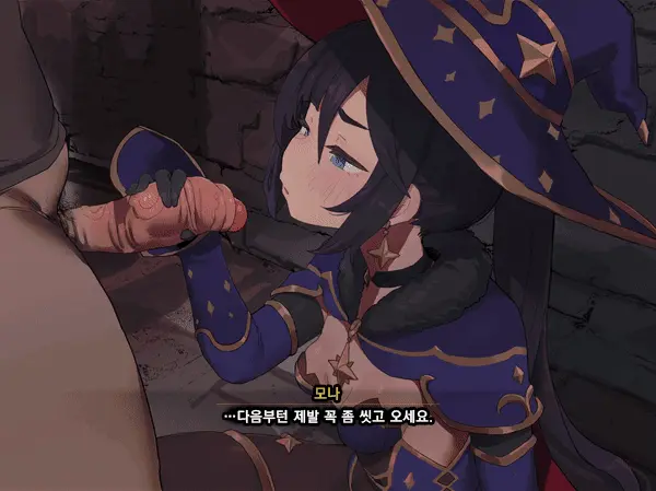 Mona-San No Kasegikata - Animation | 모나 씨가 돈을 버는 법 - 무삭제 애니메이션 (Uncensored)